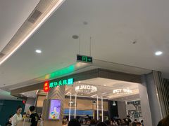 -谭仔米线(皇庭广场店)