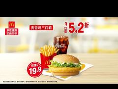 -麦当劳(临顿路店)