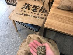-百年朱苦拉咖啡(博物馆店)