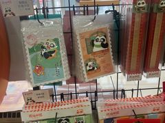 -熊猫邮局(少城店)