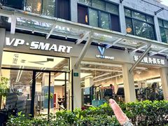 -VPsmart私教健身工作室(新华路旗舰店)