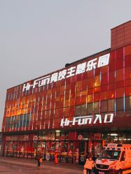 -嗨翻Hi-Fun竞技主题乐园·蹦床团建生日聚会(五棵松华熙店)
