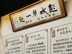 菜单-青年路烩面馆(绿地世纪城店)