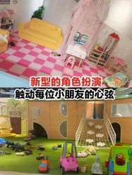 -塔塔王国·主题儿童游乐园(奥城商业广场店)