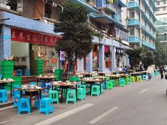 -顺庆羊肉馆(南坪店)