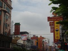 -唐人街(耀华力路)