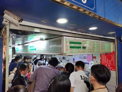 -芳婆糕团店(王府大街店)