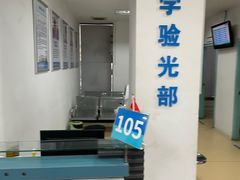 -上海和平眼科医院