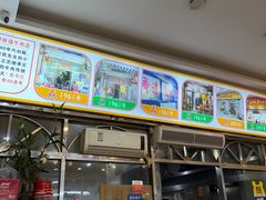 -老牌依强牛肉店(达道总店)