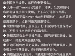 -景福宫