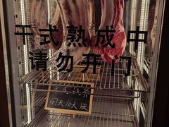 -炎蔵牛舌烤肉