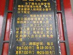 -碑林公园
