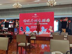 -并州饭店·并萃阁