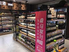 -盒马鲜生(馥邦国际店)