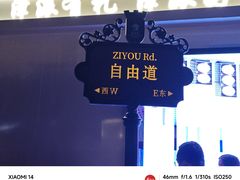 -天津意大利风情旅游区