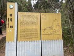 -金堂县云顶石城风景区