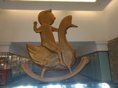 -骑鹅公社(南开大悦城店)