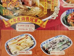 菜单-西关味(大卫城店)