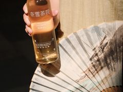 -奈雪茶院·茶室茶馆(广州粤海天地店)