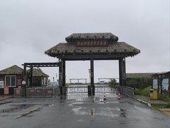 -红海滩国家风景廊道