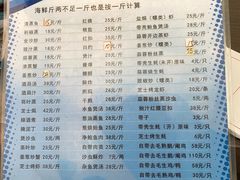 -渔人金景(湛江·渔人码头店)