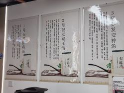 -头道汤头疗养生馆