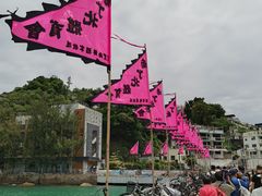 -南丫岛