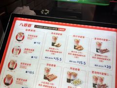 -八婆婆烧仙草(中山路店)