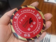 -汉巴味德·烤肉与啤酒的自助(杭州大悦城店)