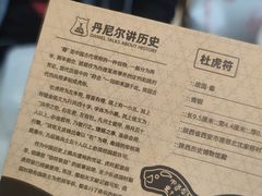 -丹礼糖甜品