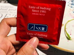 -小大董·烤鸭(凤凰汇店)