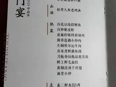 -竹雨堂创意中国菜(裕华店)