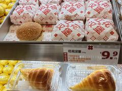 -红花点心局(护国寺店)