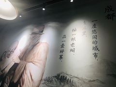-付掌柜在成都·热炒砂锅集(金禾店)