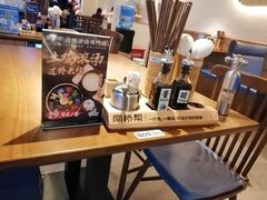 -南桥帮(昆百大·泰业城店)