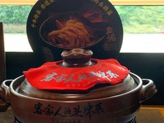 -客语客家菜(东山口店)