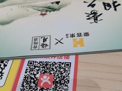-豪客来牛排(云山大道店)