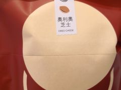 -泽田本家·铜锣烧(美罗城店)