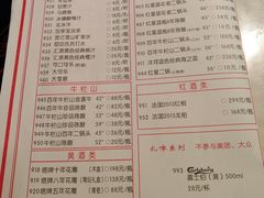 菜单-食潮汕头鲜牛馆(望京保利店)