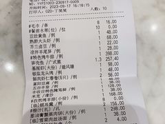 -丰收日(五角场店)