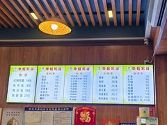 -华姐鸡粉(教育路店)
