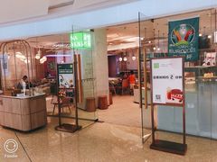 门面-奈雪的茶(大悦城店)
