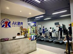 -AK健身普拉提拉伸私教馆(中八店)