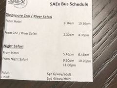 -新加坡瑞士史丹福酒店