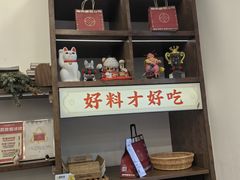 -富贵面包公司(运河店)