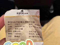 -英皇UA电影城(虹桥天地店)