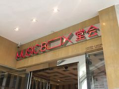 -堂会(白云店)