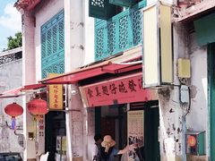 -添發碗仔翅美食