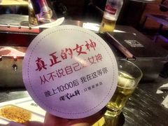 -很久以前羊肉串(大华三路店)