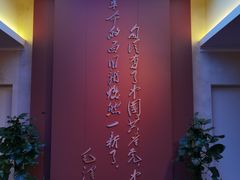 -中共一大纪念馆